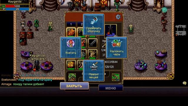 Рей сливает знаки в 0