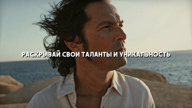 Никому не давай себя оценивать! Мотивация из книги