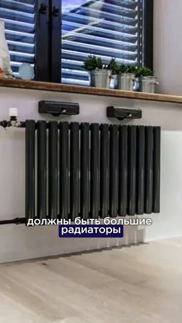 Проверенная схема отопления дома #коузи #отопление #конвектор #обогреватель #печь #котел