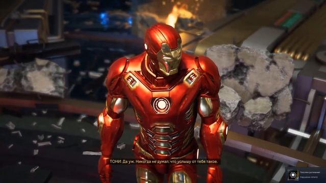 Прохождение Marvel's Avengers - Часть 7:Союзники