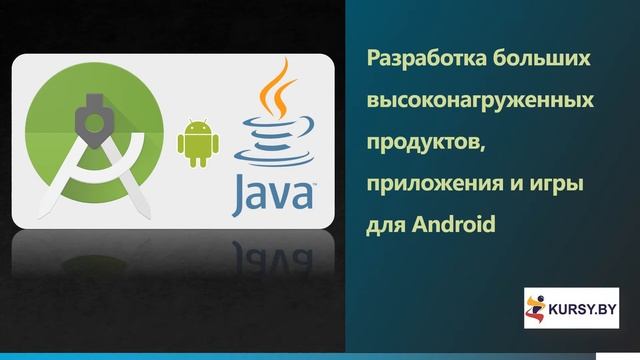Курсы программирования Programming