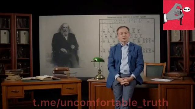 таблица Менделеева