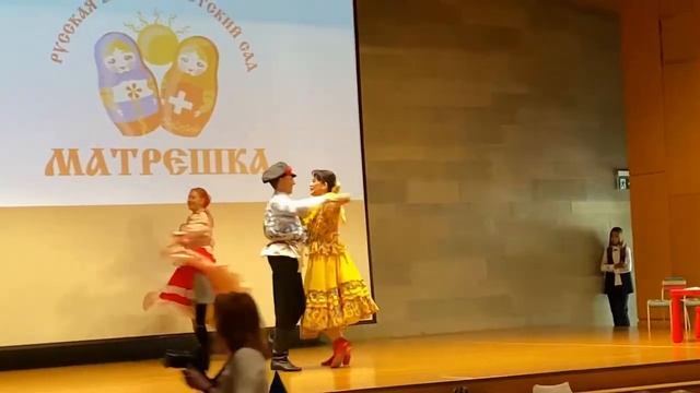 Danse 