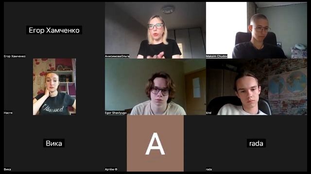 Последнее собрание интенсива подготовки к ЦЭ-24