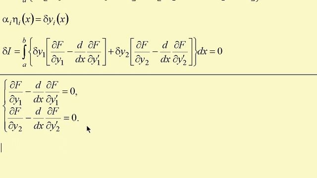 23. Обобщения вариационной задачи