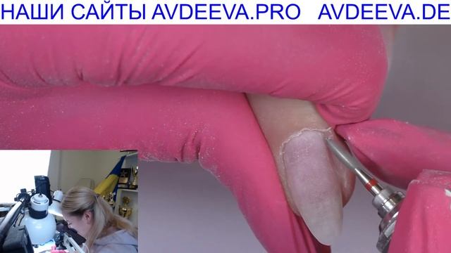 МАНИКЮР ОНЛАЙН.   Виктория Авдеева