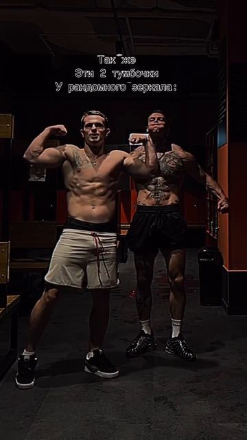 Побочные эффекты от спорта….Ну до этой конечно ракеты далеко Давай скажи что так не делал!!!