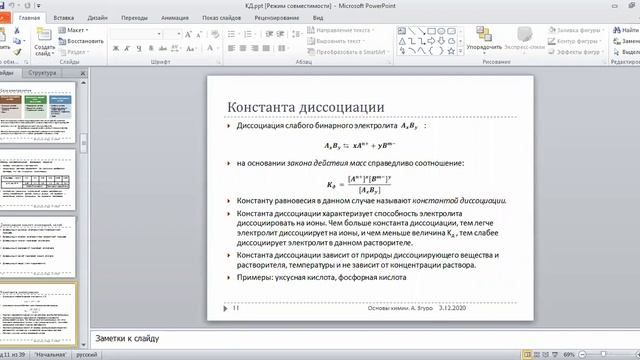 14ea5f0b654d396f767458360e5c7b19