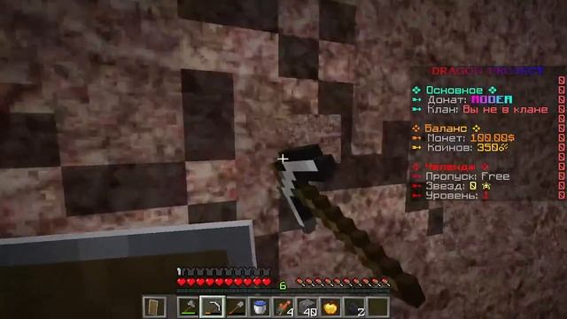 Стрим майнкрафт .👑 Анархия. И новый вайп, новые возможности