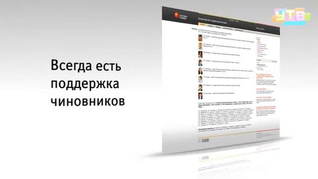 Университет-ТВ(CVG). Бухгалтерская олимпиада