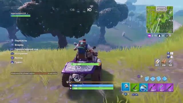 Куда прыгать в фортнайт.Часть 1