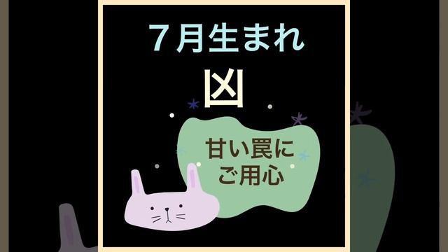 ⭐️一恵の辛口占い 【今日の運勢 2月27日】