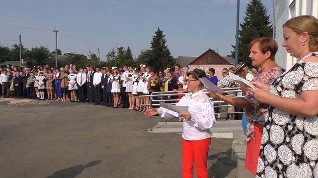 День знаний - 2019 (Часть 1)