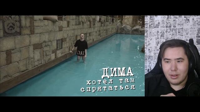 Финал. Экстремальные Прятки с ПОДПИСЧИКАМИ в ПАРКЕ АТТРАКЦИОНОВ | РЕАКЦИЯ @pognalishow