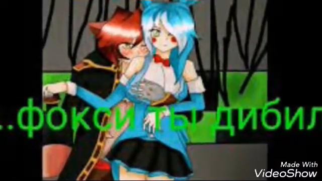 История той чики 2 серия