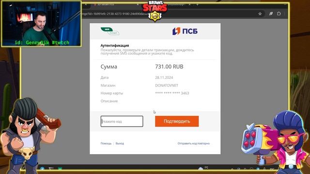 КАК ПРОСТО ЗАДОНАТИТЬ в БРАВЛ СТАРС в РОССИИ и БЕЛАРУСИ в 2025 ГОДУ?