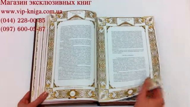 Золотые речи юристов