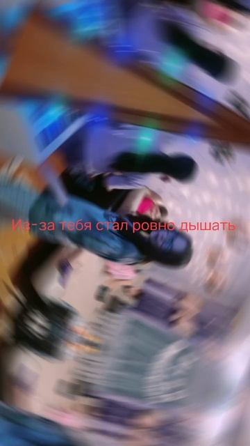 Любимки❤️