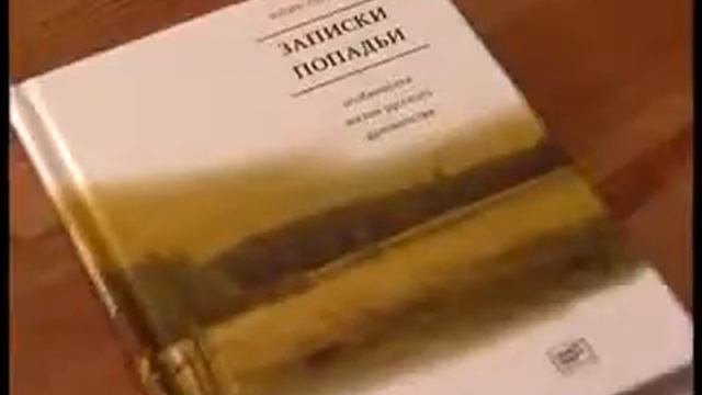 Priest Martyr Fr Daniil Sysoev With His Family