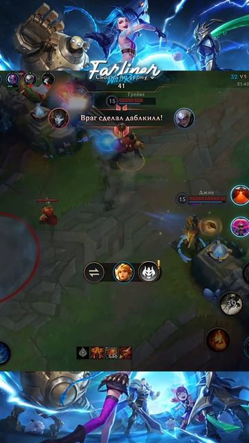 ИМБА СЛИВ КАТКИ #shorts #wildrift #leagueoflegends #вайлдрифт