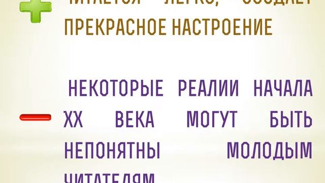 что читать молодежи