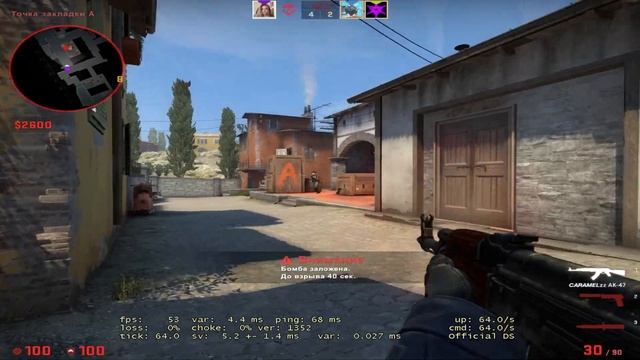 Читать полезно! CS GO