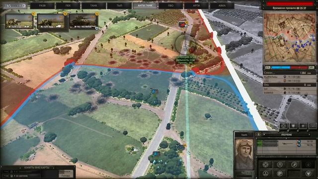 Stream Steel Division: Normandy 44 28.05.2017
