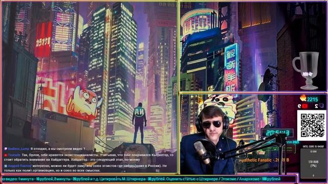 ✨INDIVIDUUM ОРЛОУ STREAM 18.04.2021 | 19:30 MSK 🎬