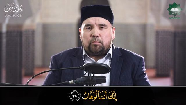 038 Sod Surasi | Shayx Alijon Qori