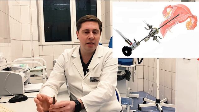 МИОМА матки | ОПЕРИРОВАТЬ или нет | варианты ЛЕЧЕНИЯ | можно ли вылечить БЕЗ ОПЕРАЦИИ