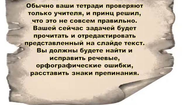 Братец Синтаксис и сестрица Грамматика