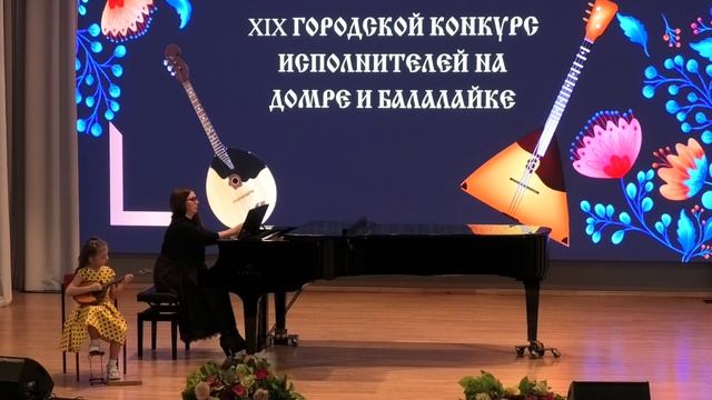 Селиванова Алина, 6 лет (домра) ДМШ №11 г.Прокопьевск
Городской конкурс