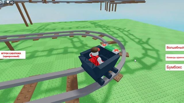 ПИРЕГАНЯЮ ВОГОНЕТКУ В Cart Ride Into Rdite!