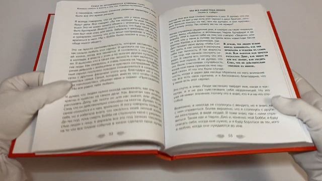 Сверхъестественное. Как актеры и фанаты помогли друг другу уничтожить внутренних монстров