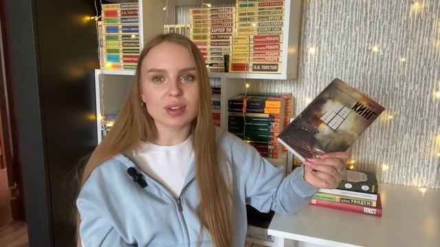 10 книг, от которых невозможно оторваться 🔥📚