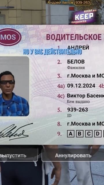 ДПС ОСТАНОВИЛ ДАЛЬНОБОЙЩИКА ЗА ВСТРЕЧКУ НО НЕ СТАЛ НАКАЗЫВАТЬ #GTA #gta5 #gta5rp #gtarussia #rmrp