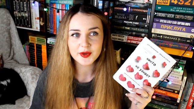 12 САМЫХ СИЛЬНЫХ ЭМОЦИЙ ОТ КНИГ 😱📚