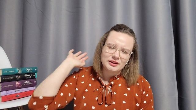 🔥 УГОЛЕК В ПЕПЛЕ, ТРИЛОГИЯ АЛОЙ ЗИМЫ, АРТУР РЭЙШ 🔥 - прочитанное (шикарные книжные циклы)