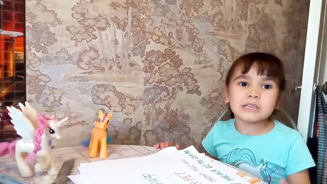 Влог/ Настя учится читать. 4 года.