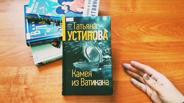 Книжное настроение #1 Обзор книжных новинок📚 Что почитать?🤔