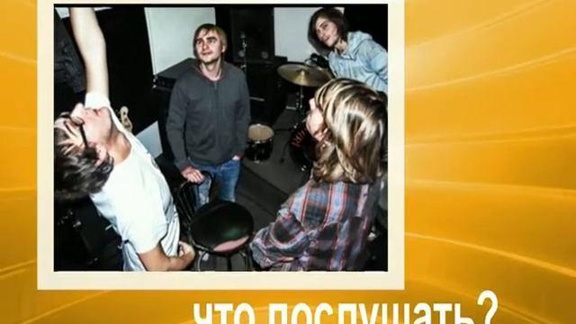 Что почитать Что посмотреть Что послушать Смотрите Инди