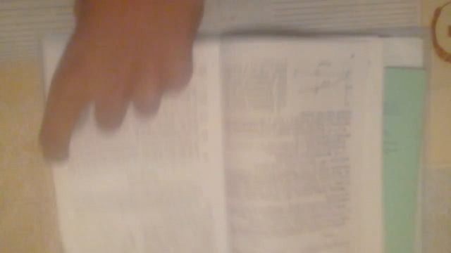 Как прочитать всю книгу