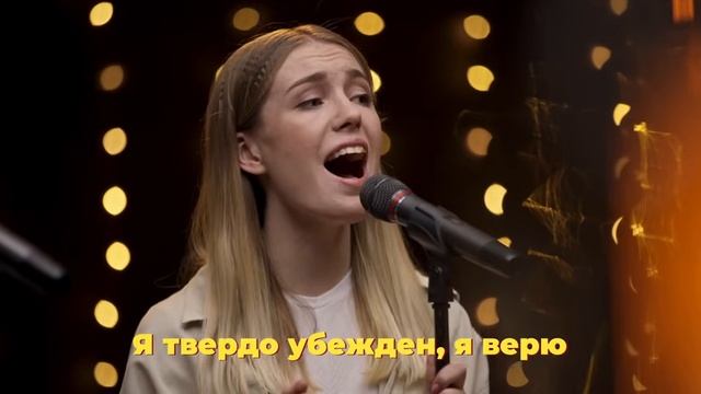 Святое имя  Purim music live