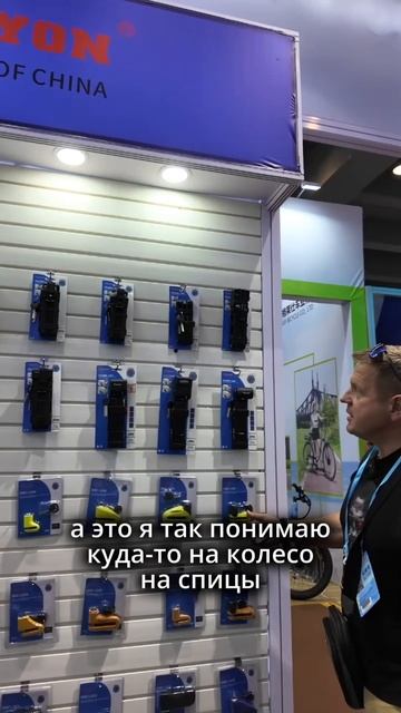 Защитные замки