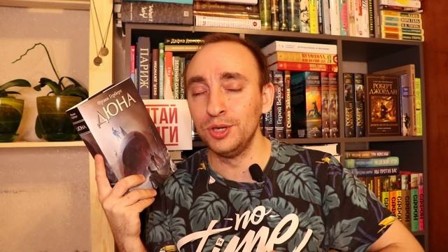 ВОТ ЭТО ПРОЧИТАННОЕ! СЛЫШАЩИЙ, ДЮНА, ВОСХОДЯЩАЯ ТЕНЬ И ТРУДНО БЫТЬ БОГОМ