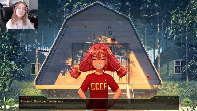 💥МИЛОЕ ПРИВИДЕНИЕ - День 6-7-ой💥 - (Дрищ/Ульяна) 7 Дней лета(мод)/Бесконечное лето #4