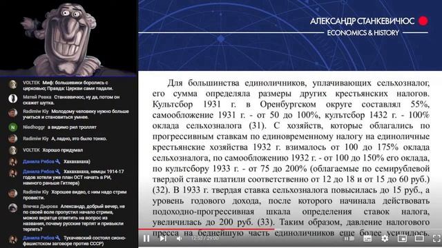 Станкевичюс смотрит как коммунист уничтожает праваков ,не жалея штанов.