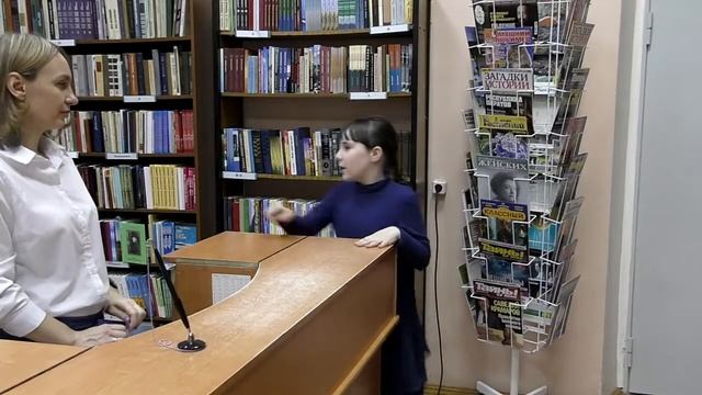 Юмористический видео-журнал «Раскардаш в библиотеке»