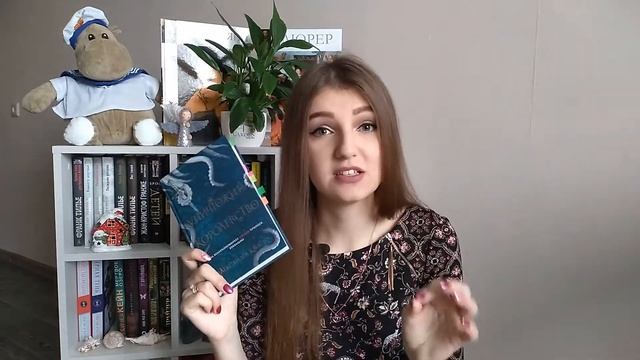 ПРОЧИТАНО: МАРТ 2020 😂  (Шваб, Несбе, Герритсен, Кристо)