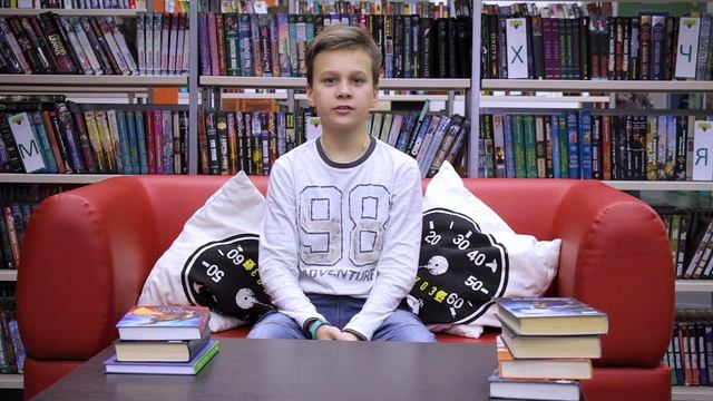 5 книг, которые стоит прочесть до 14 лет